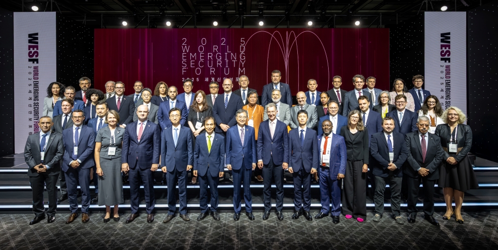 2025 세계신안보포럼 개최